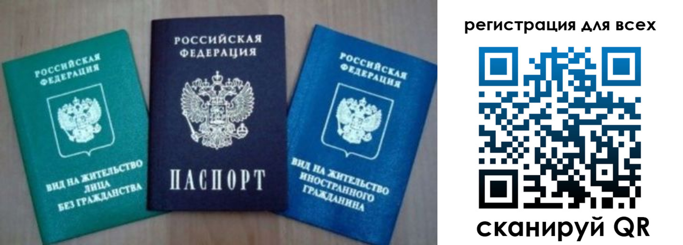 регистрация для дет. сада в Оби